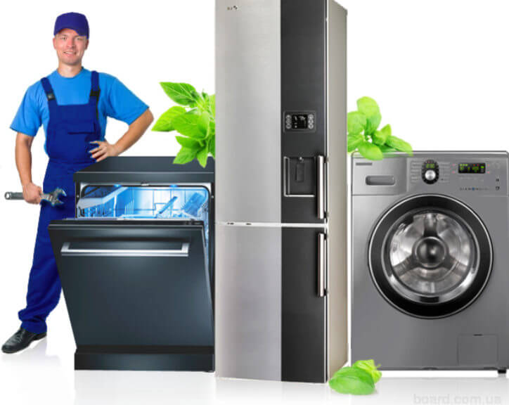 Элмастер - ремонт бытовой техники в Бишкеке 0705771909, 0559771909